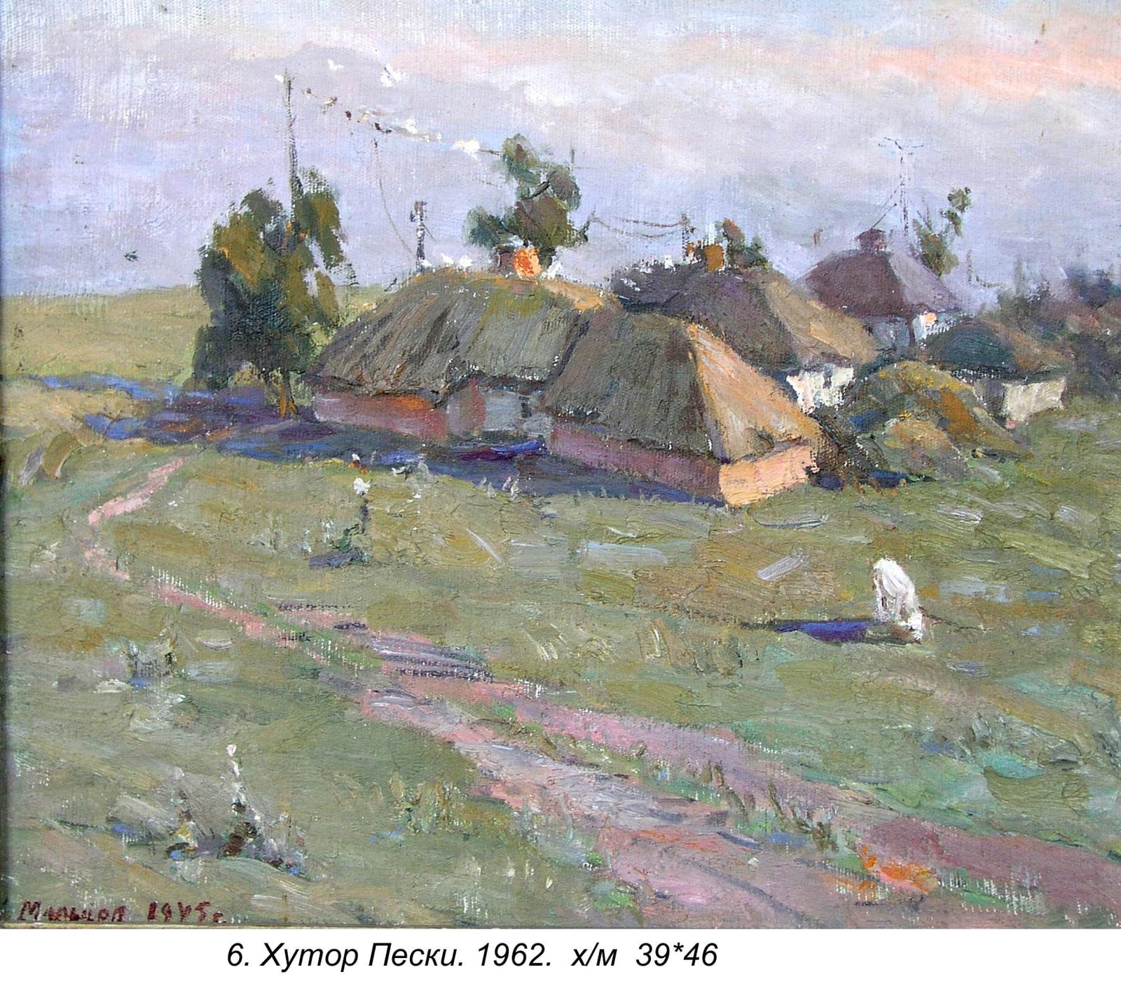 Khutor Peski. . . (6), 1945, Oil