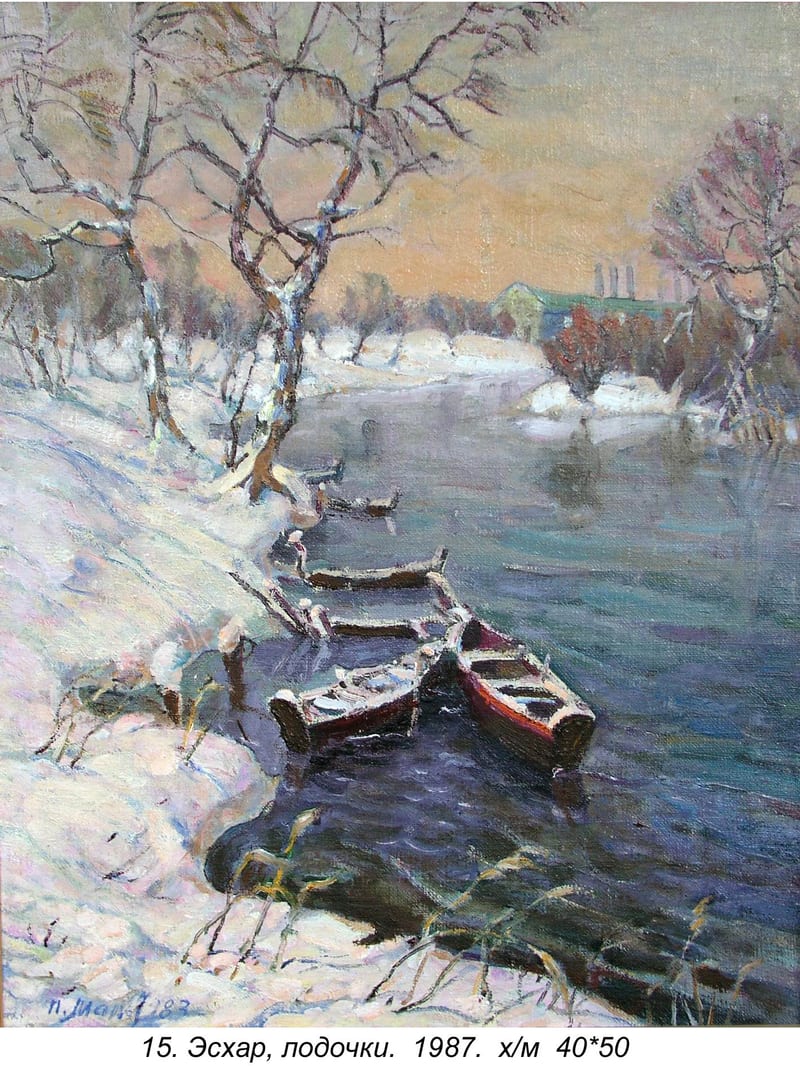 Eskhar, Lodochki, 1983, Oil