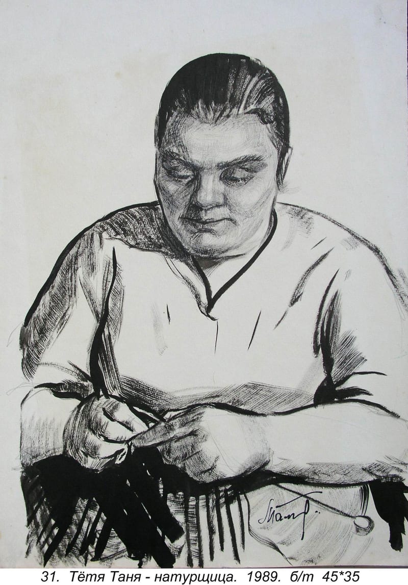 Tetya Tanya - Naturshchitsa, 1989, Graphic