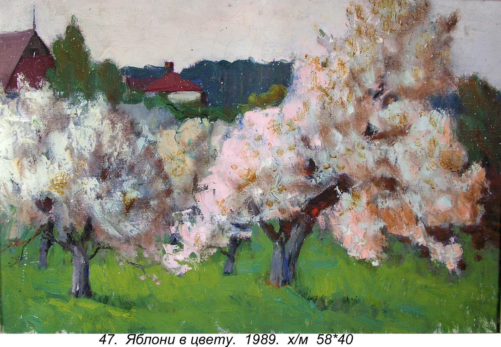Yabloni V Tsvetu, 1989, Oil