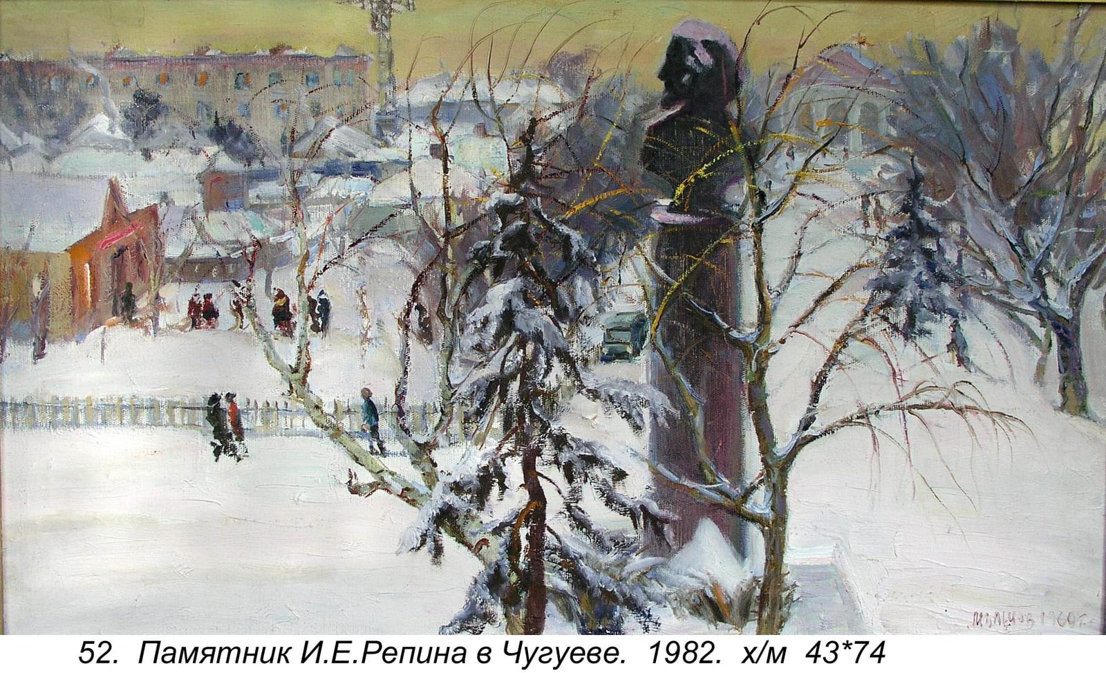 Pamyatnik I.E. Repina V Chugueve, 1969, Oil