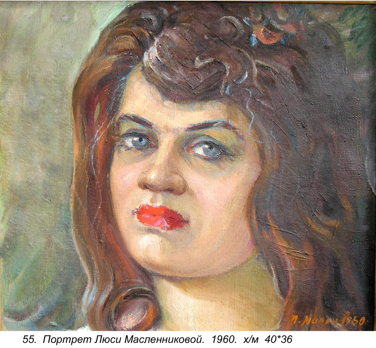 Portret Lyusi Maslennikovoy, 1960, Oil