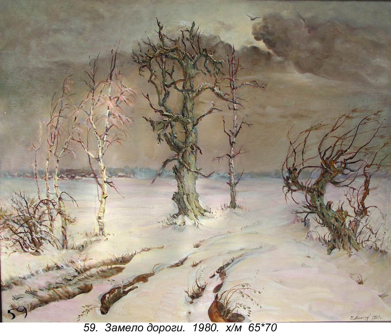 Zamelo Dorogi, 1980, Oil