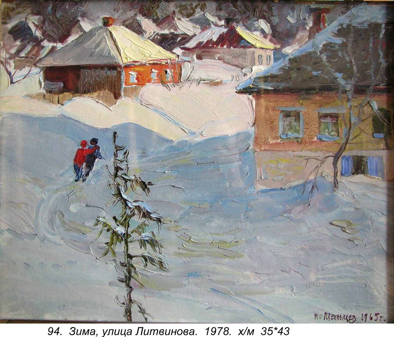 Zima, Ulitsa Litvinova, 1965, Oil
