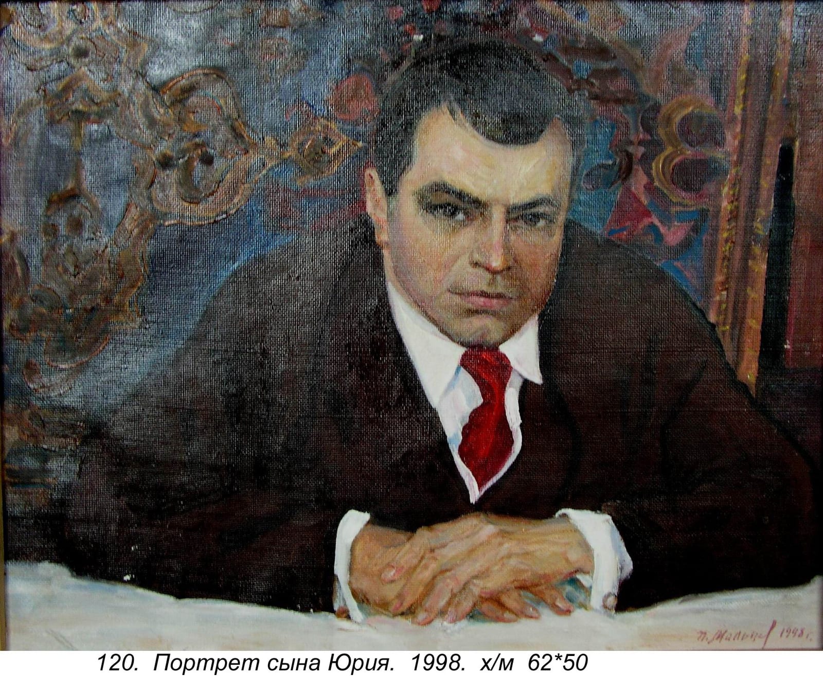 Portret Syna Yuriya, 1998, Oil