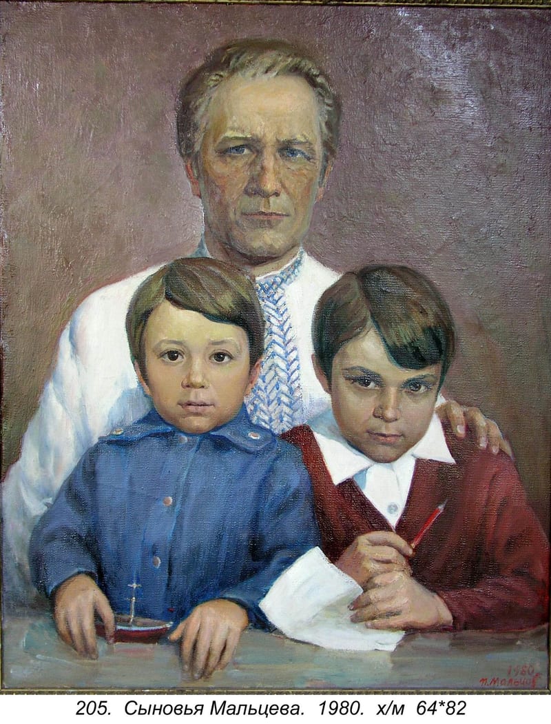Сыновья Мальцева, 1980