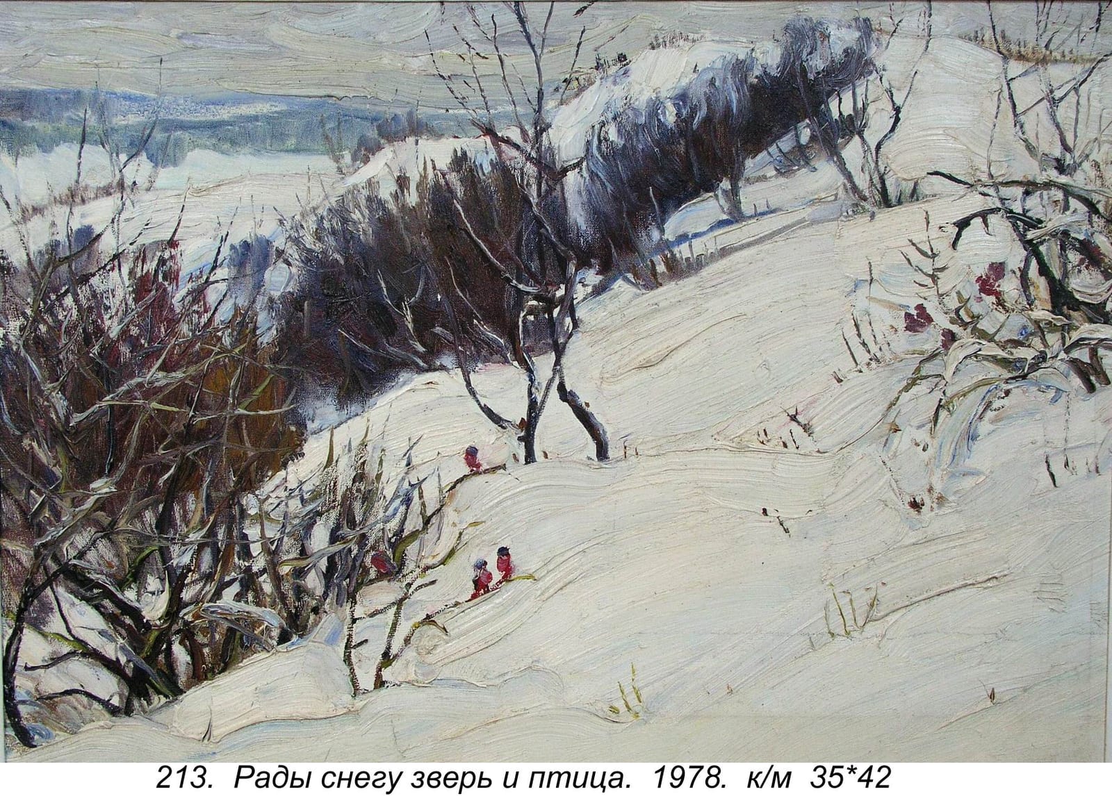 Rady Snegu Zver I Ptitsa, 1978