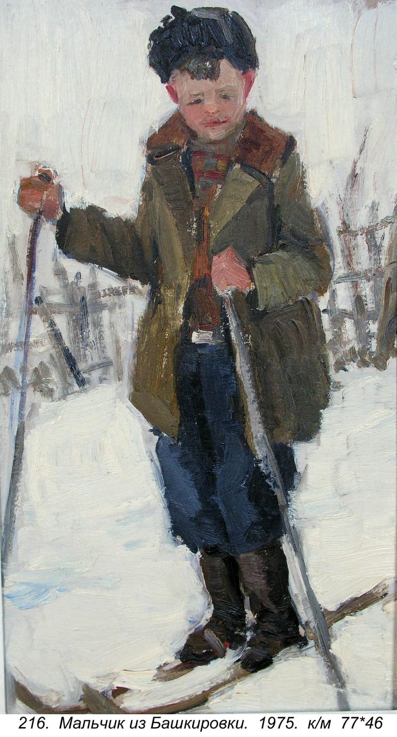 Malchik Iz Bashkirovki, 1975