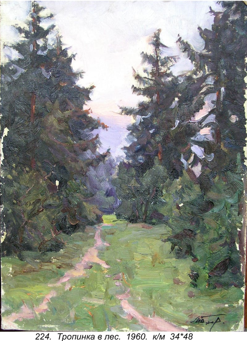 Tropinka V Les, 1960