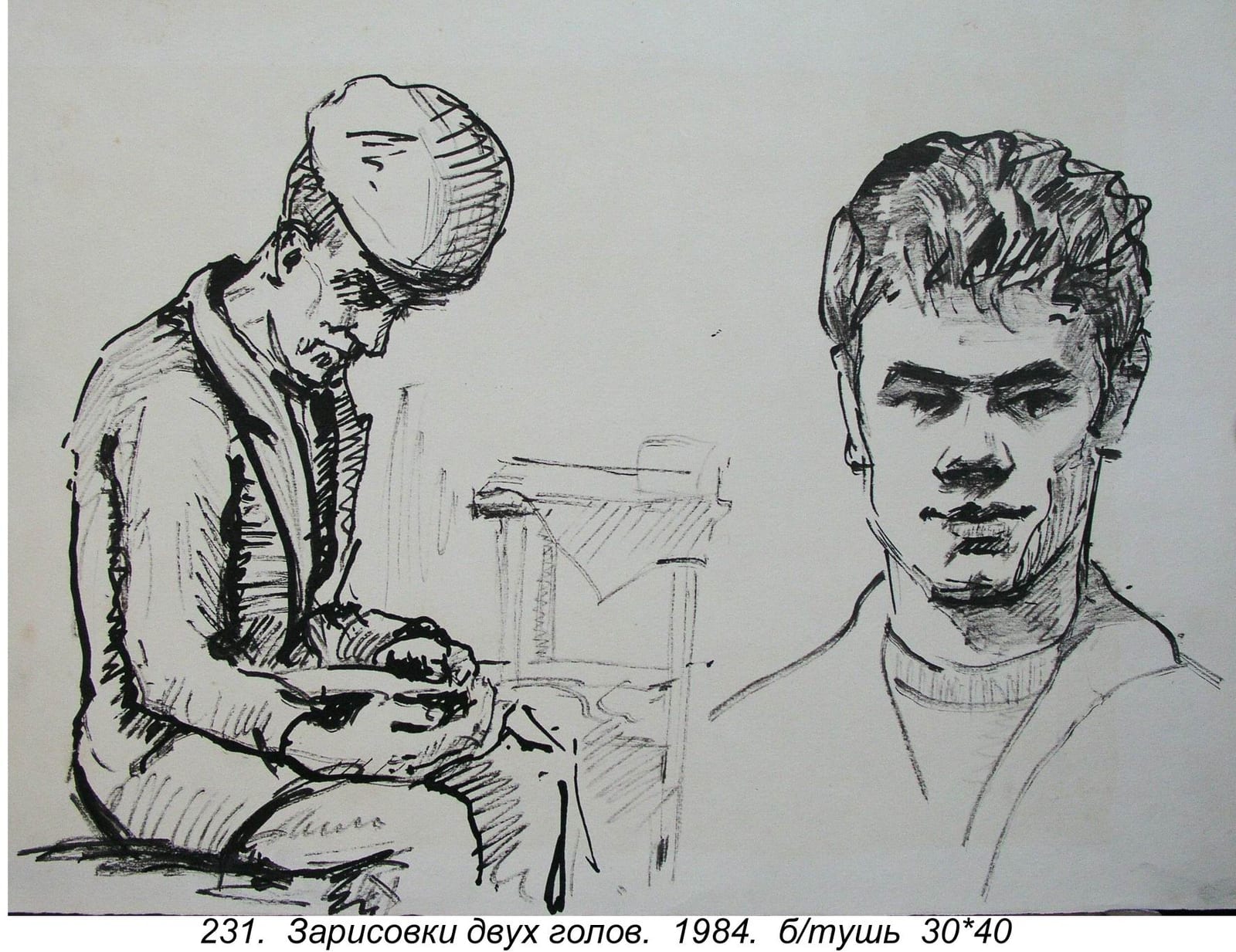 Zarisovki Dvukh Golov, 1984