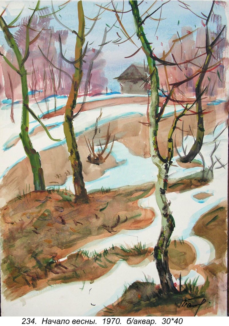 Nachalo Vesny, 1970, Watercolor