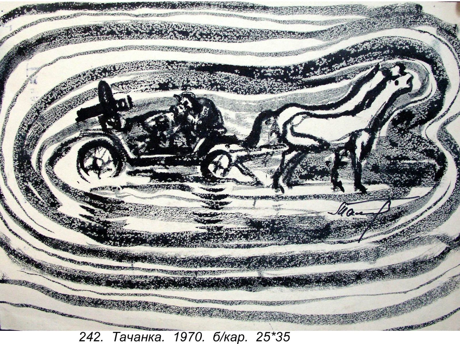 Tachanka, 1970