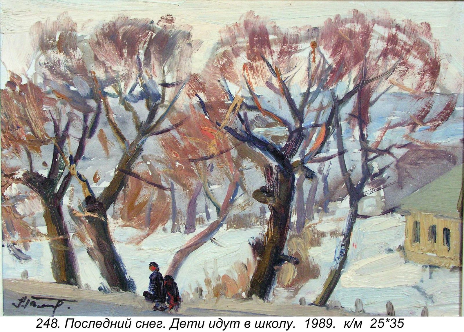 Posledniy Sneg. Deti Idut V Shkolu, 1989