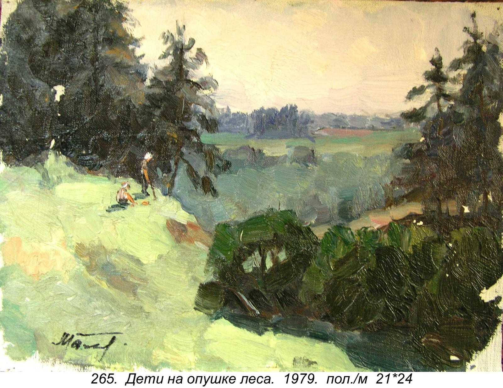 Deti Na Opushke Lesa, 1979
