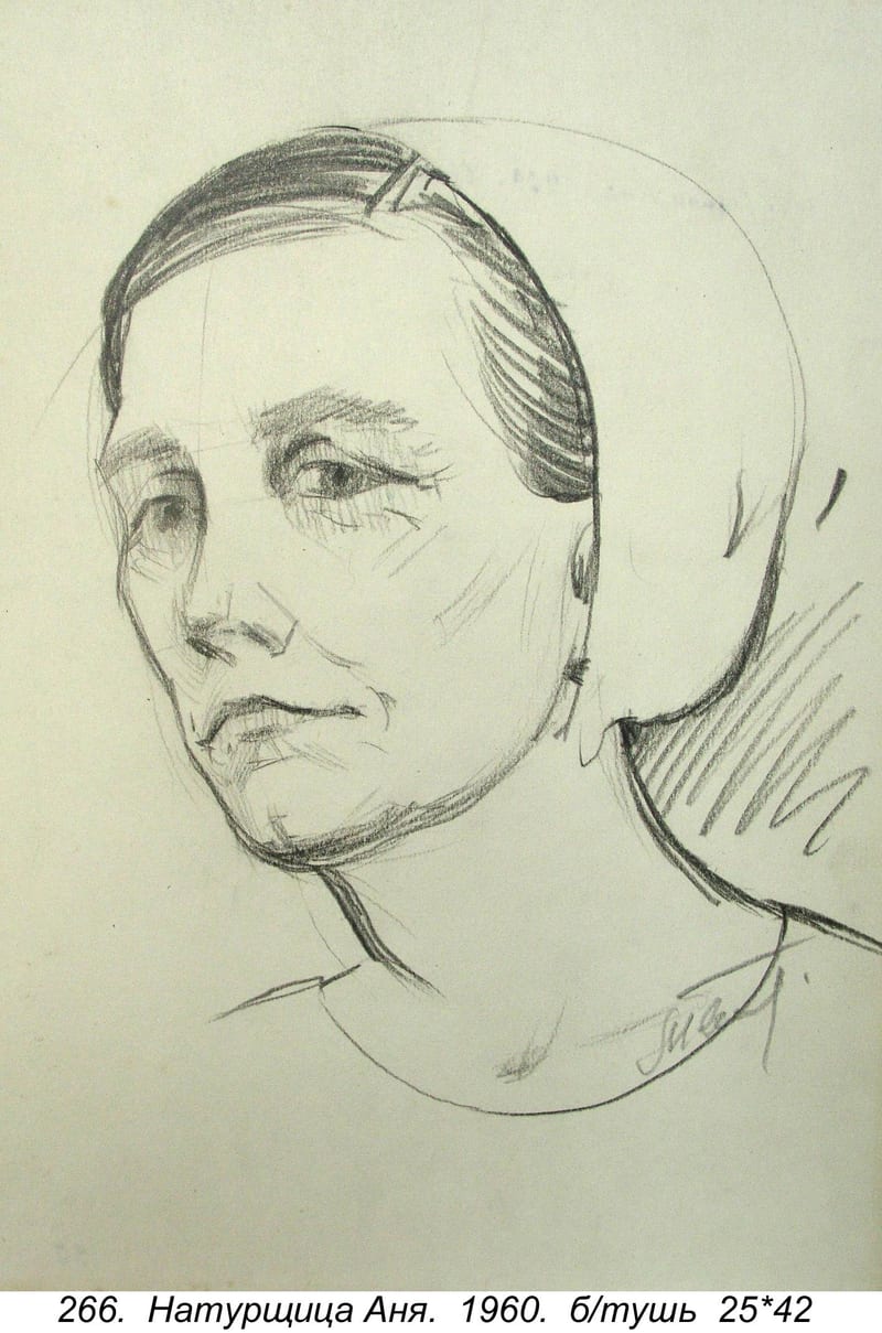 Naturshchitsa Anya, 1960