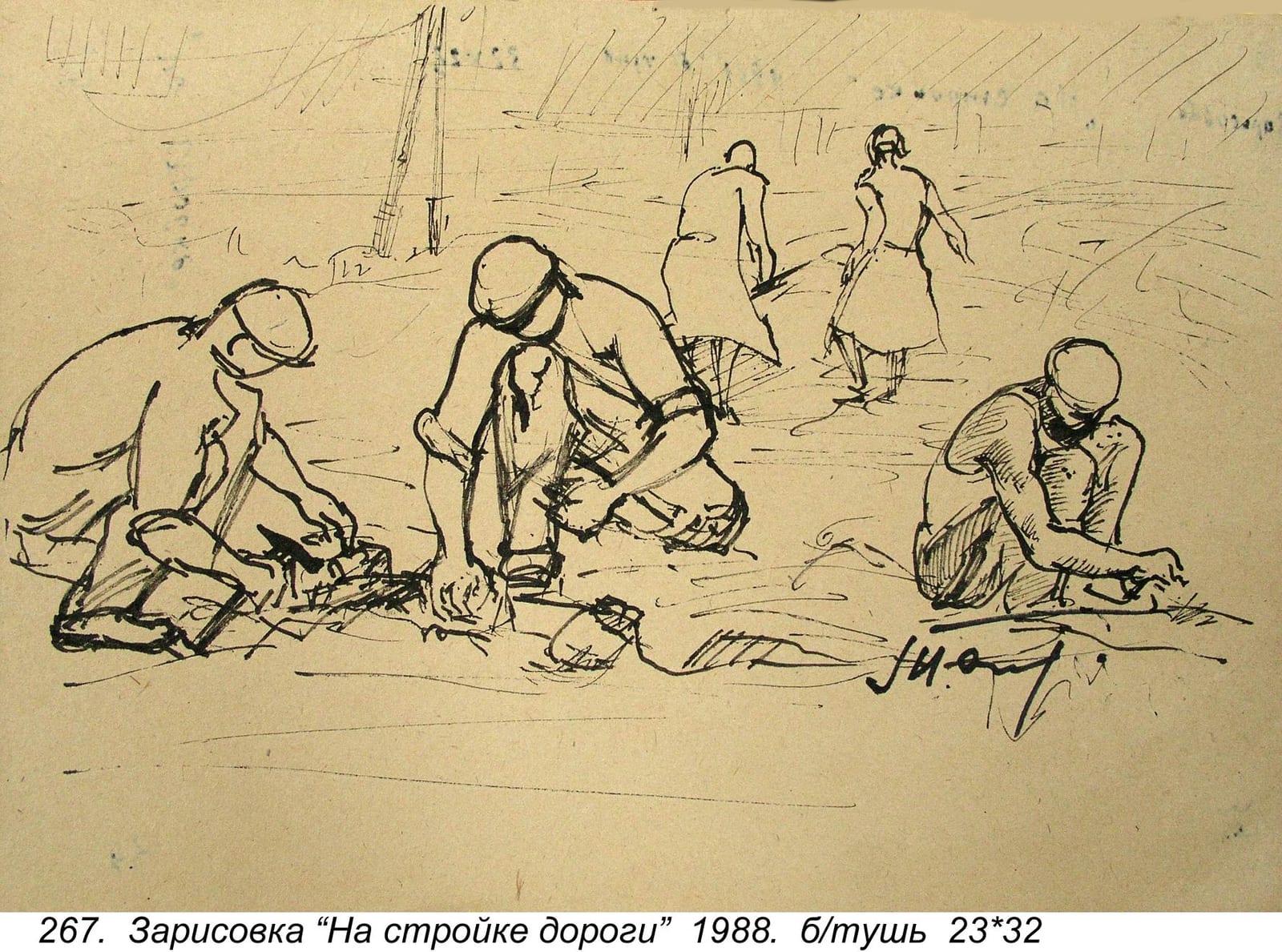 Zarisovka Na Stroyke Dorogi, 1988