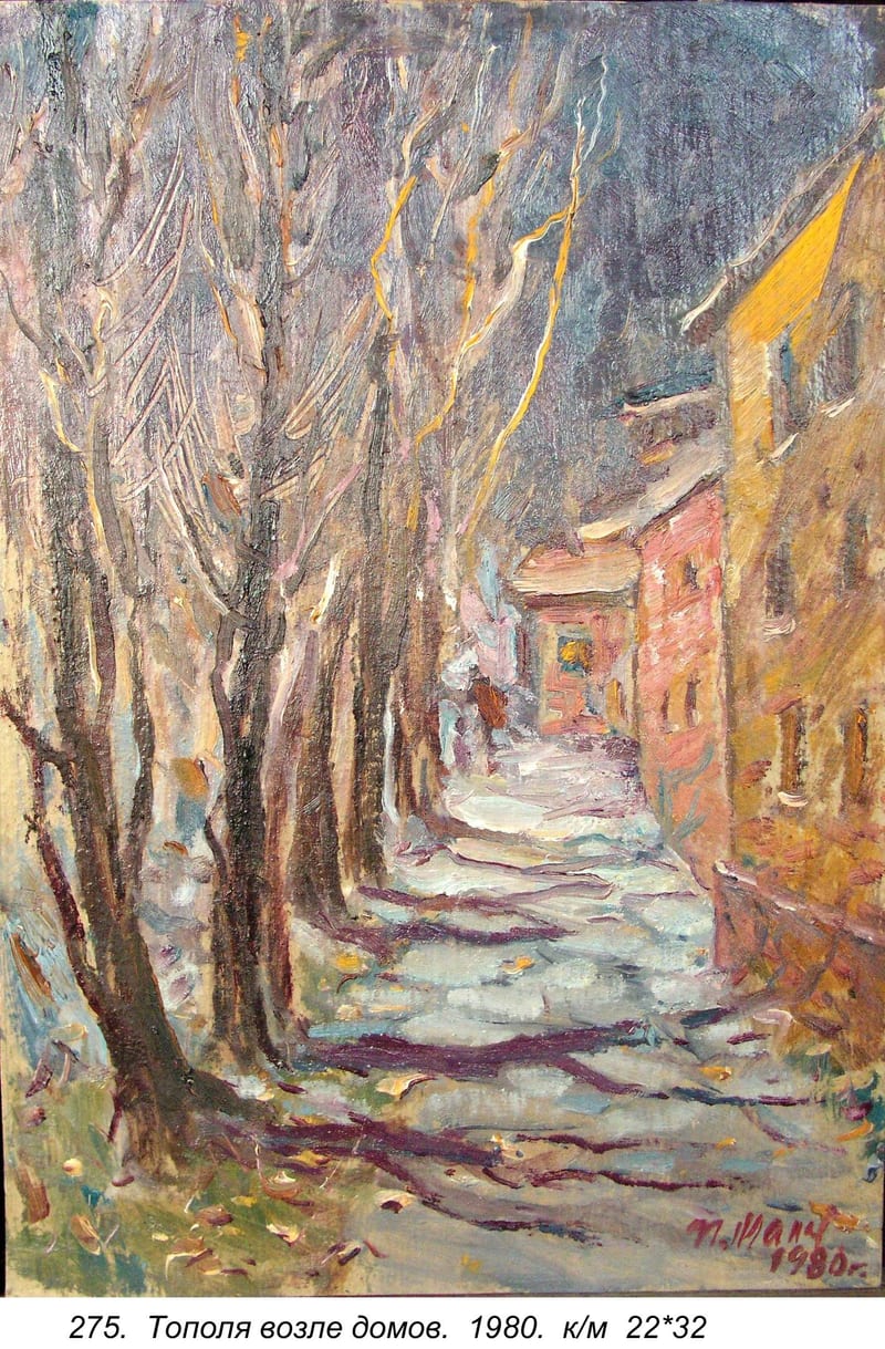 Topolya Vozle Domov, 1980