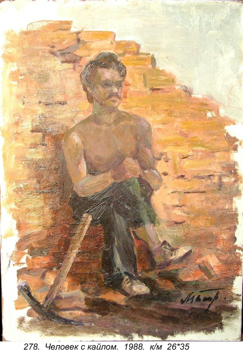 Chelovek S Kaylom, 1988