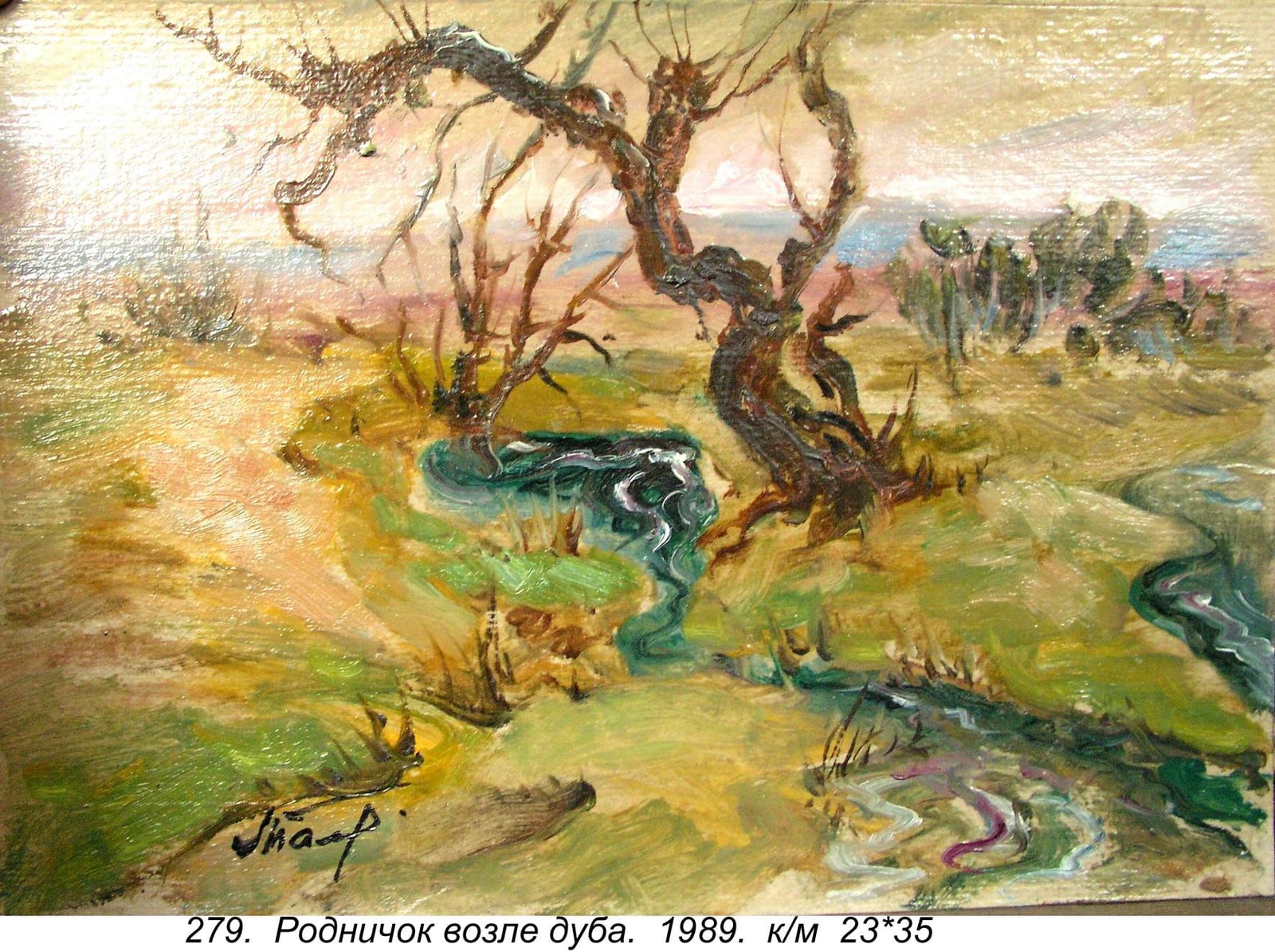 Rodnichok Vozle Duba, 1989
