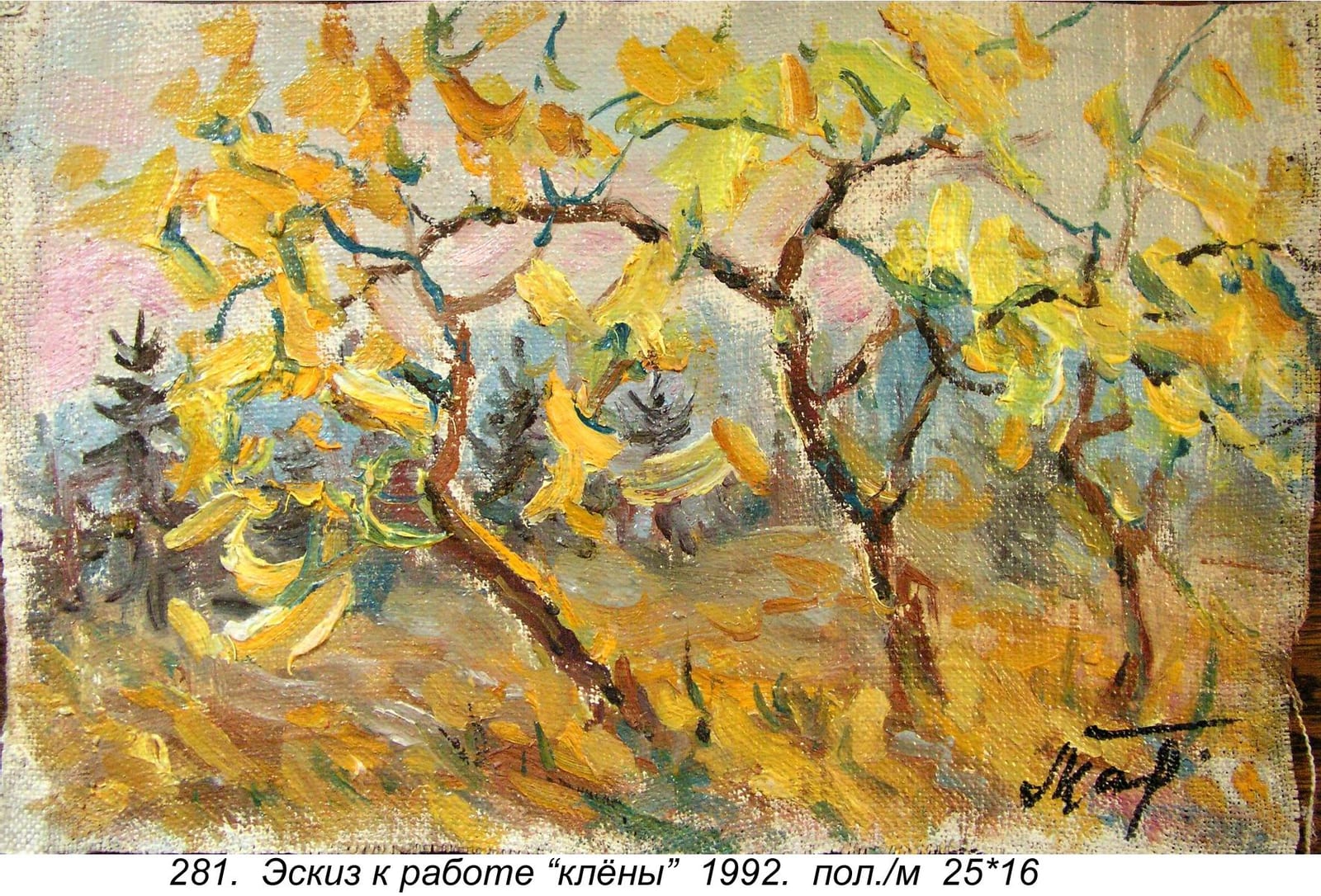 Eskiz K Rabote Kleny, 1992