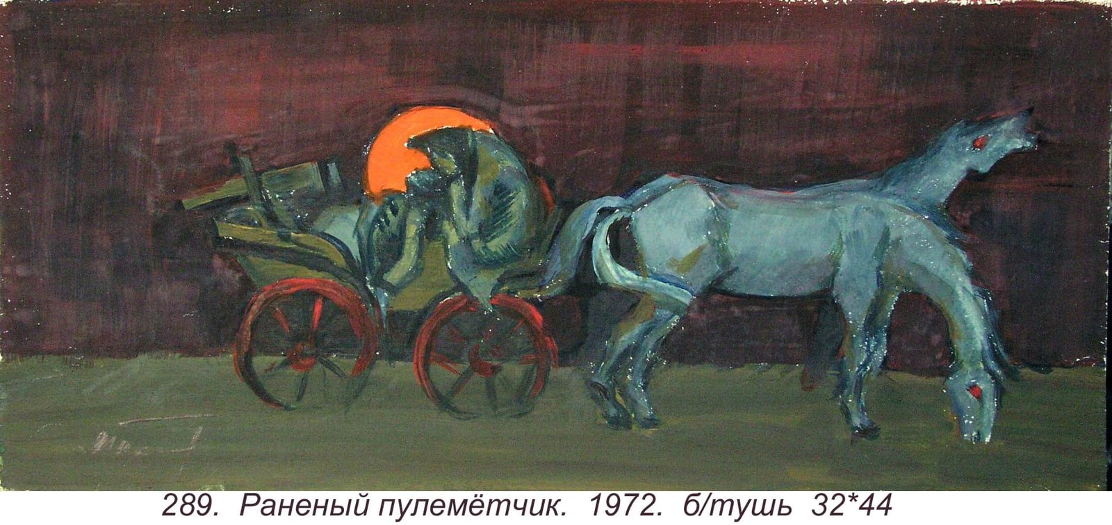 Ranenyy Pulemetchik, 1972, Gouache