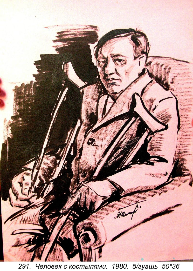Chelovek S Kostylyami, 1980