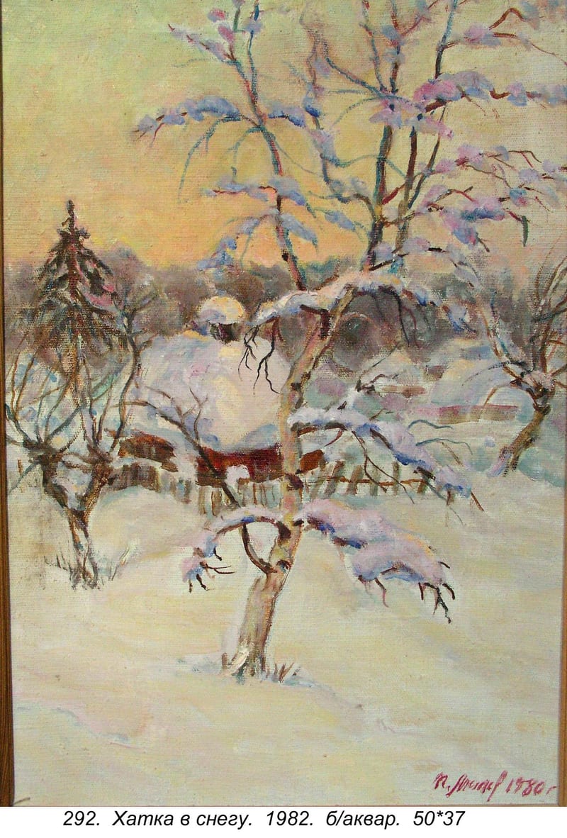 Khatka V Snegu, 1982
