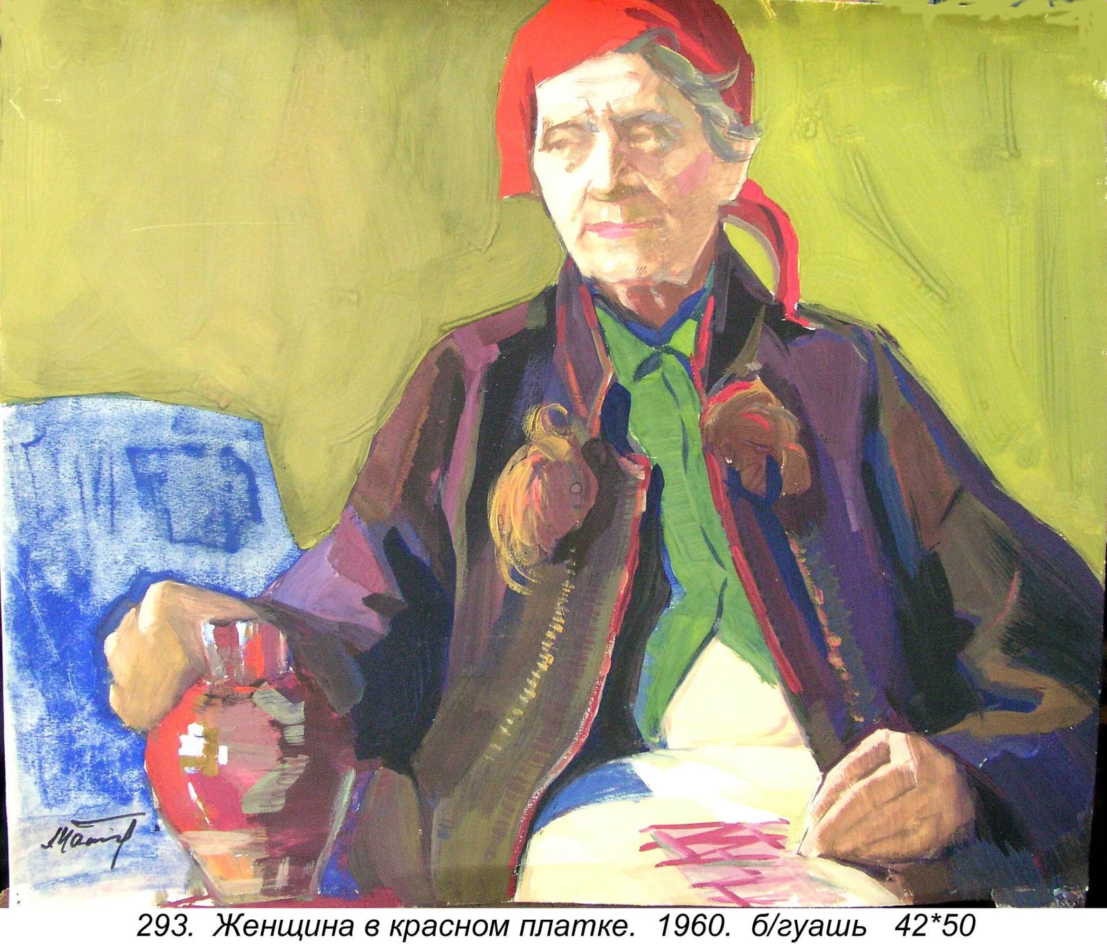 Zhenshchina V Krasnom Platke, 1960