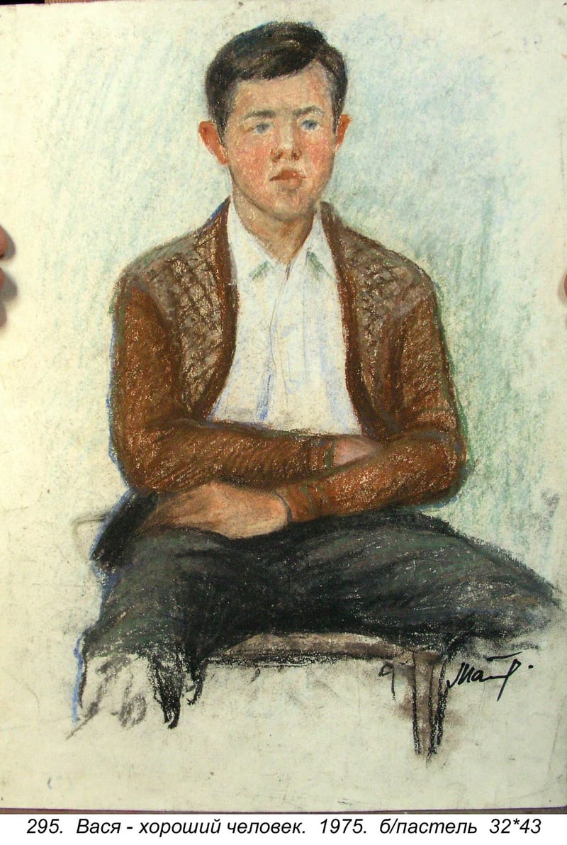 Vasya-khoroshiy Chelovek, 1975