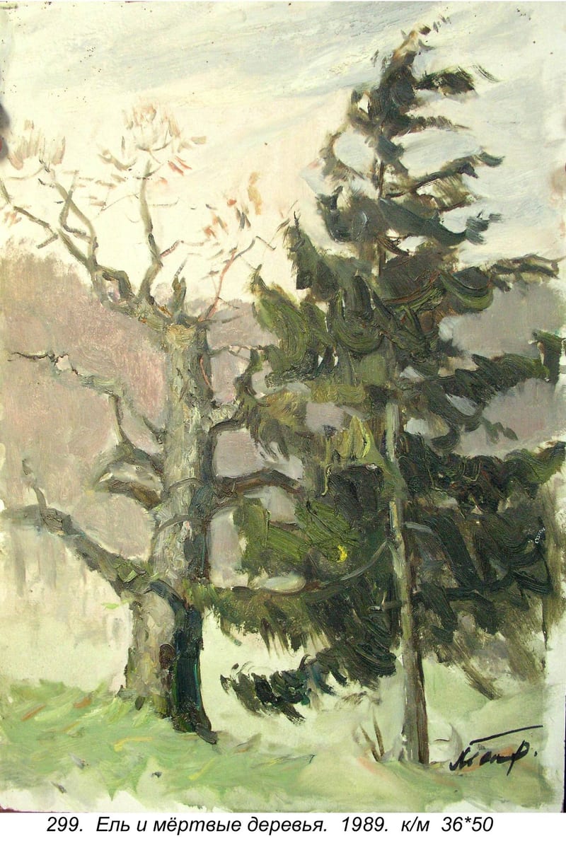 El I Mertvye Derevya, 1989