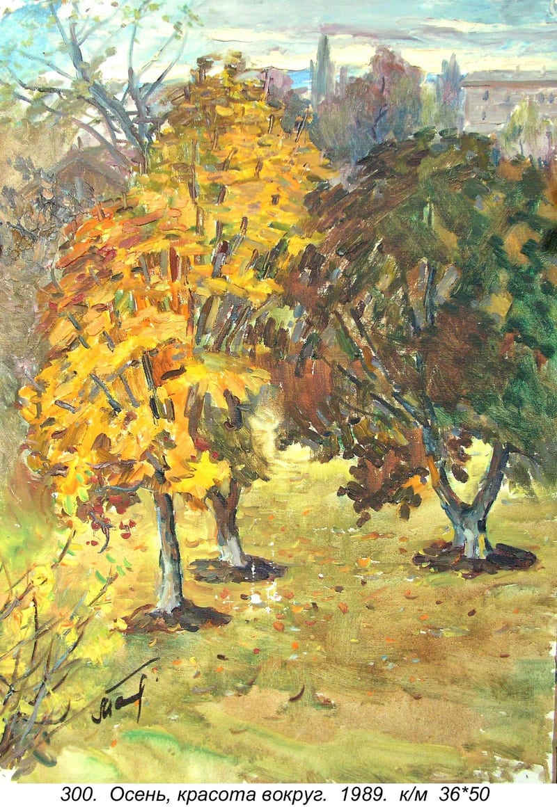 Osen, Krasota Vokrug, 1989