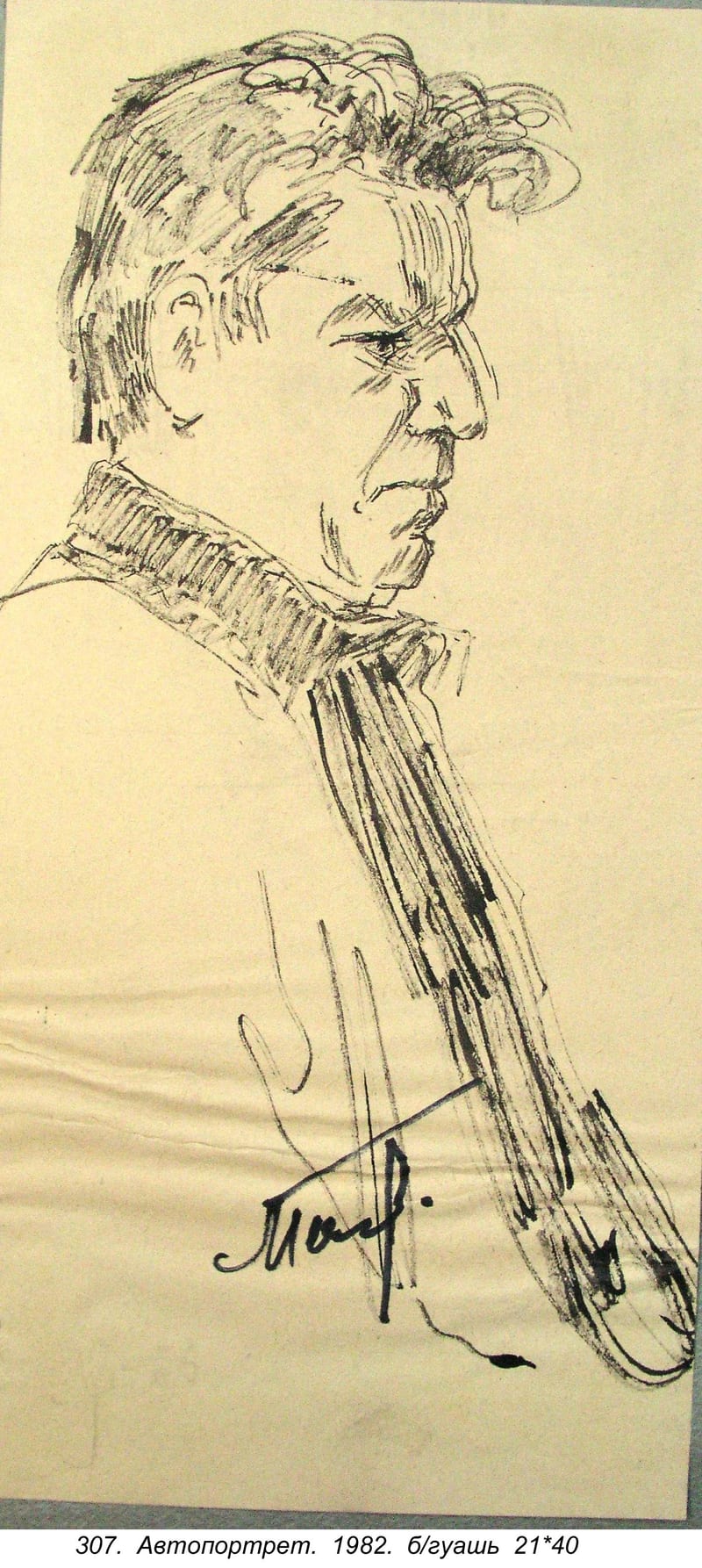 Avtoportret, 1982