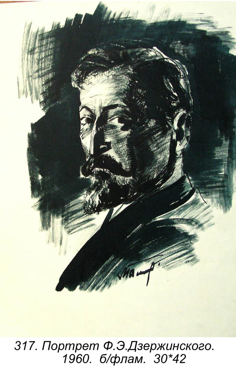 Portret F.E.Dzerzhinskogo, 1960