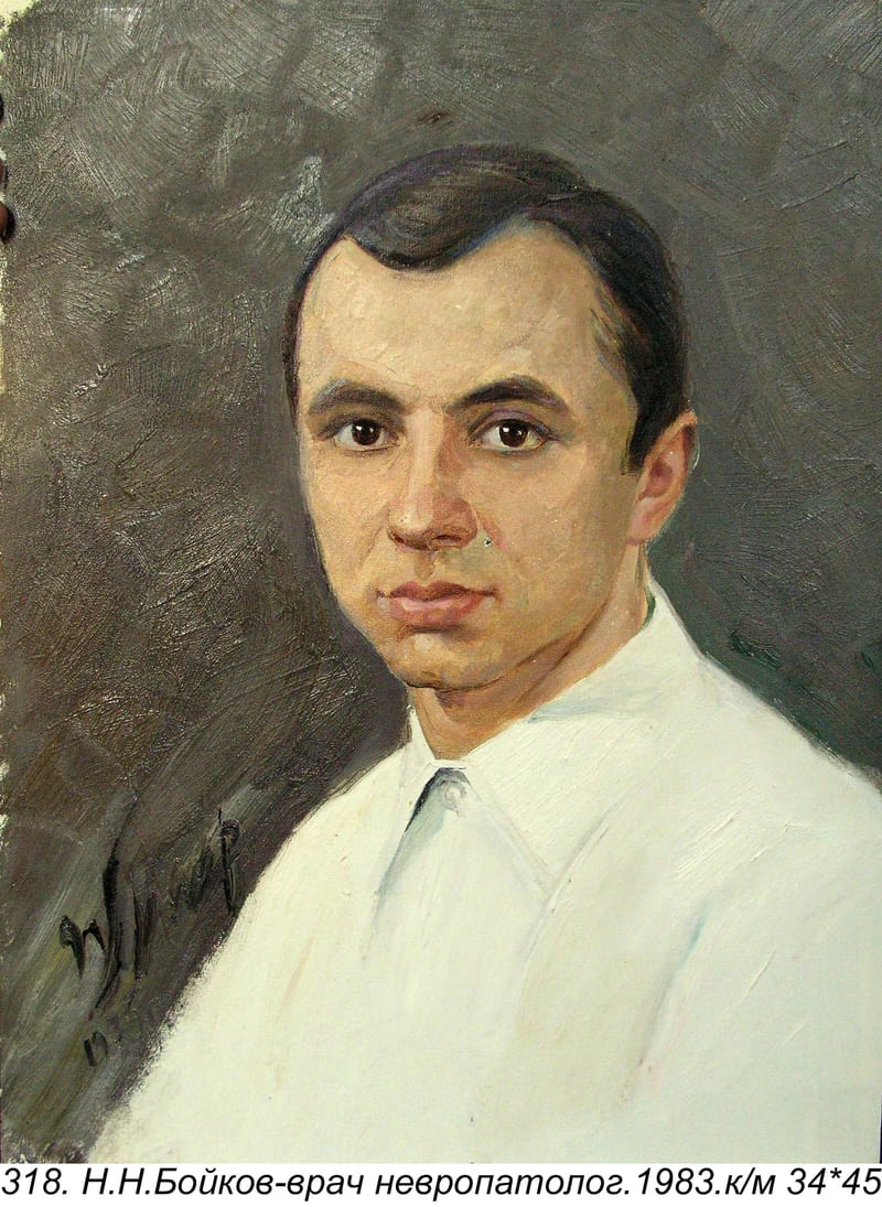 N. Boykov-vrach Nevropatolog, 1983