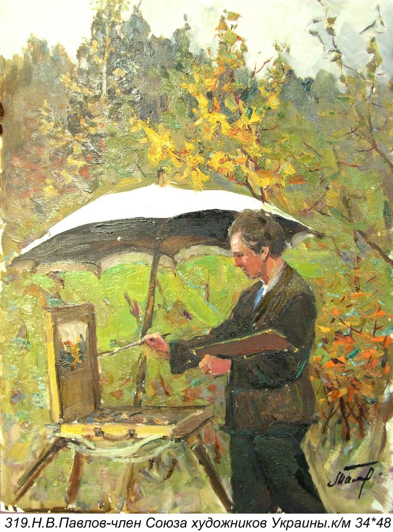 N.V. Pavlov-chlen Soyuza Khudozhnikov Ukrainy, Date pending