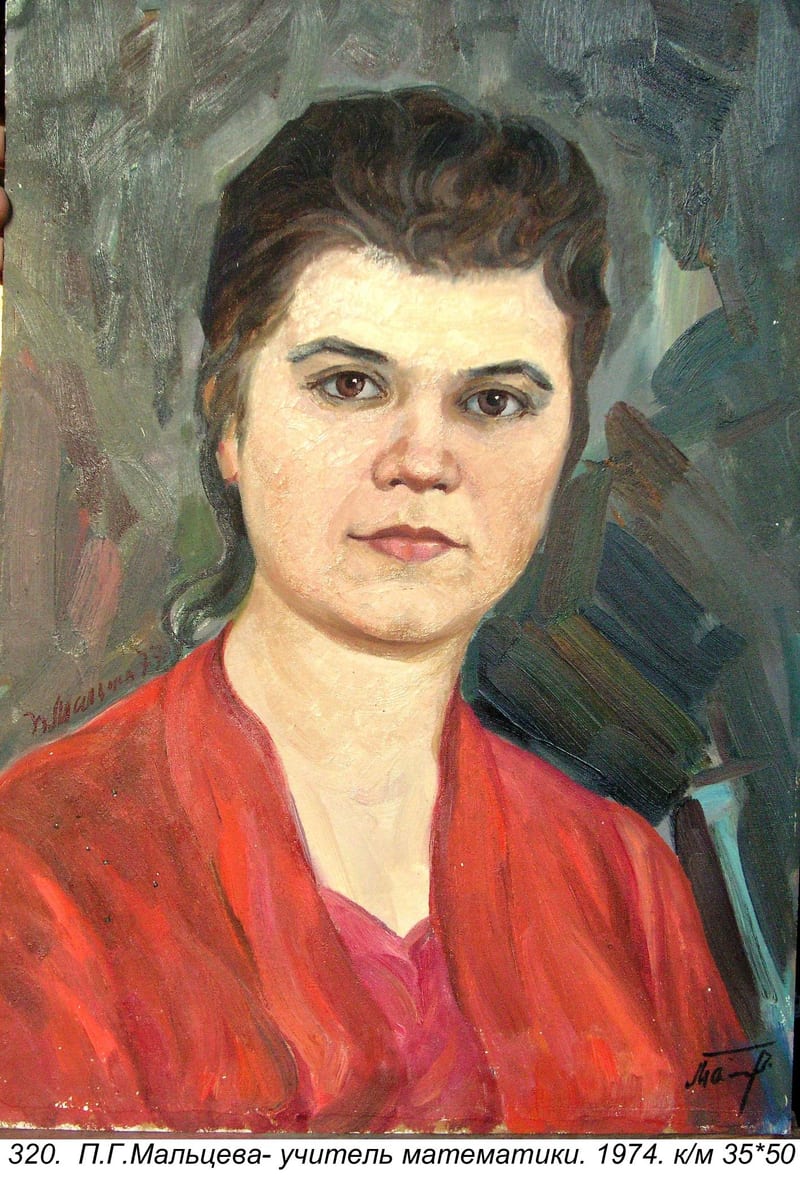 P.G. Maltseva-uchitel Matematiki, 1974