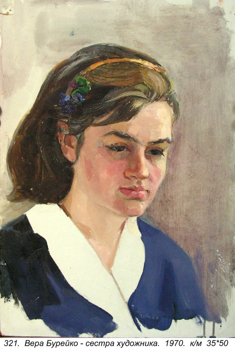 Vera Bureyko-sestra Khudozhnika, 1970