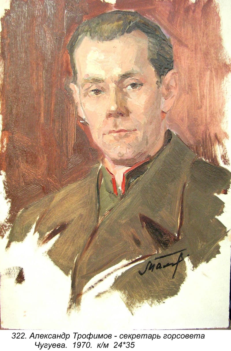 Aleksandr Trofimov-sekretar Gorsoveta Chugueva, 1970