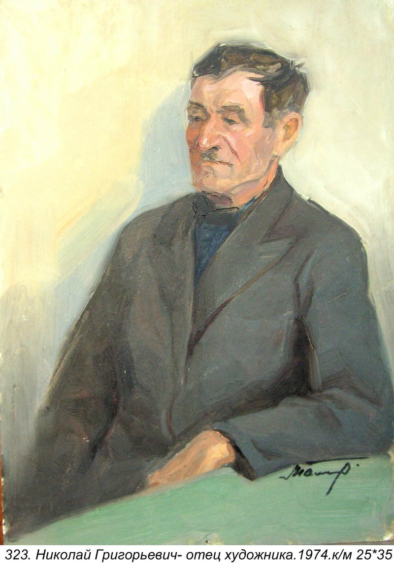 Nikolay Grigorevich- Otets Khudozhnika, 1974