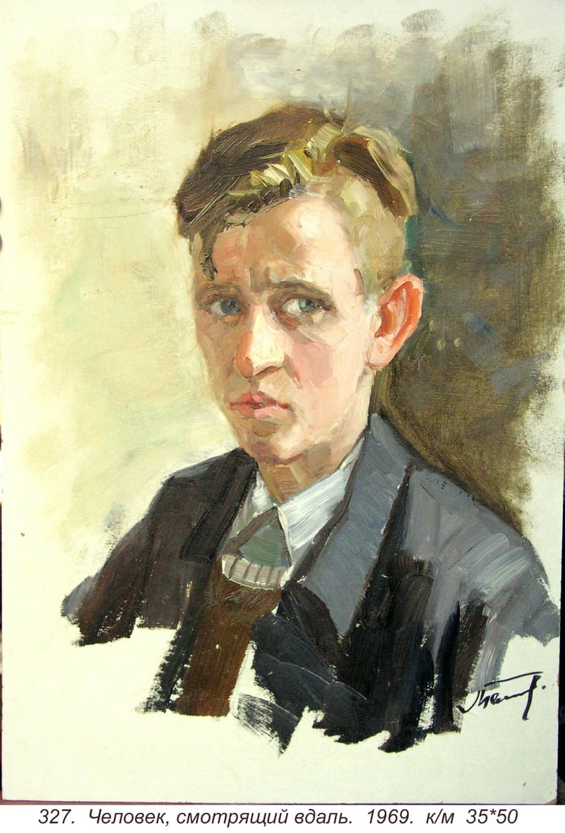 Chelovek Smotryashchiy Vdal, 1969