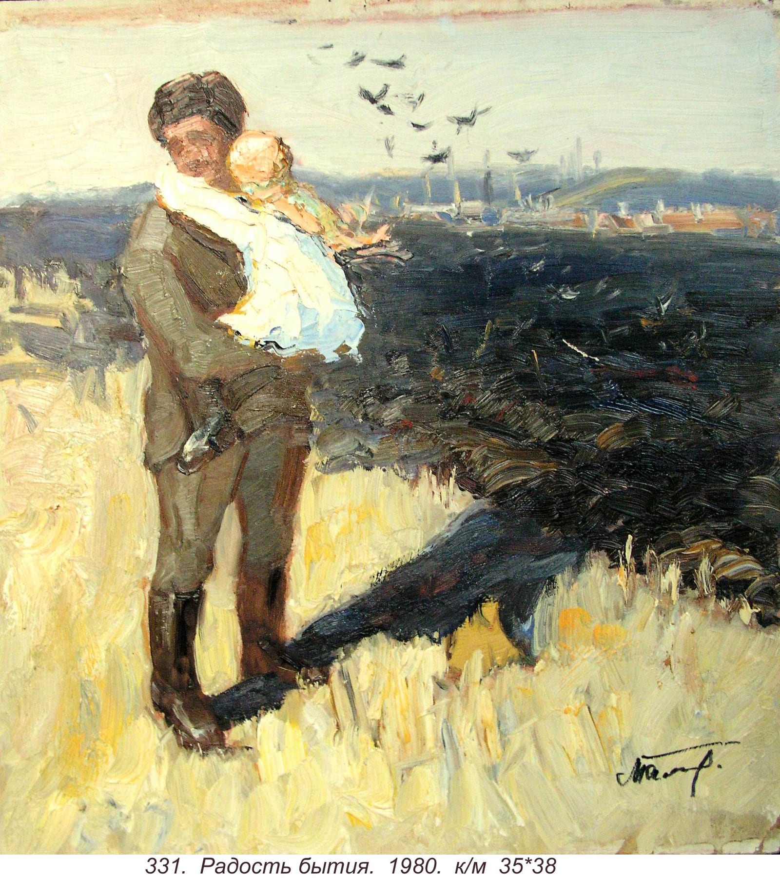 Radost Bytiya, 1980