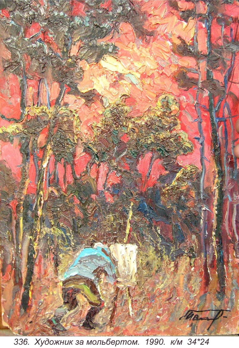 Khudozhnik Za Molbertom, 1990