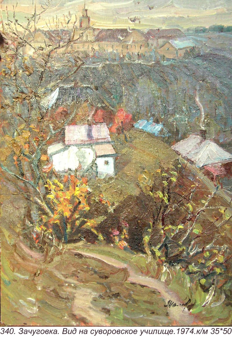 Zachugovka. Vid Na Suvorovskoe Uchilishche, 1974
