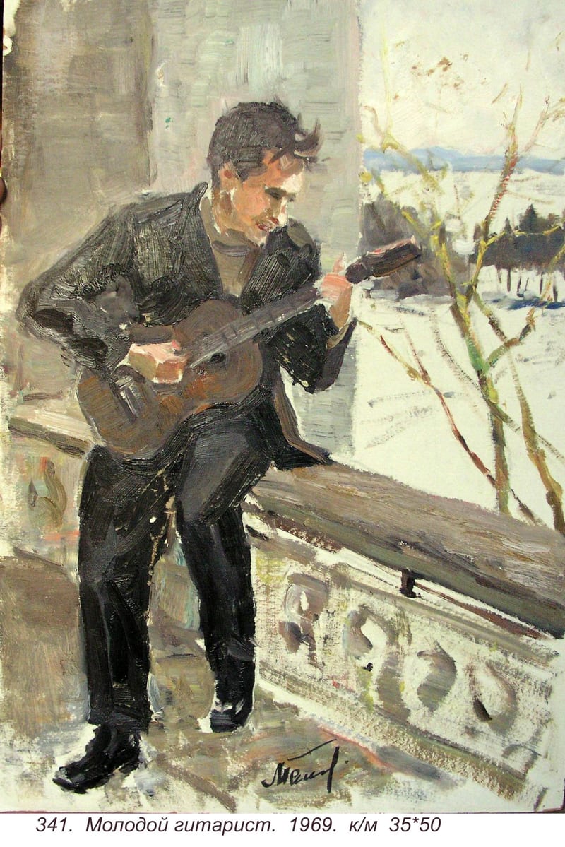 Molodoy Gitarist, 1969