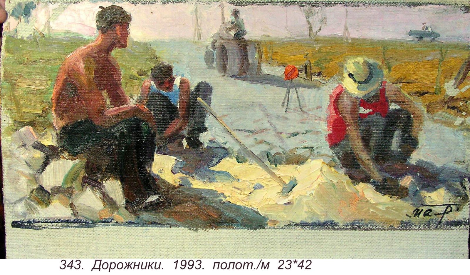 Dorozhniki, 1993