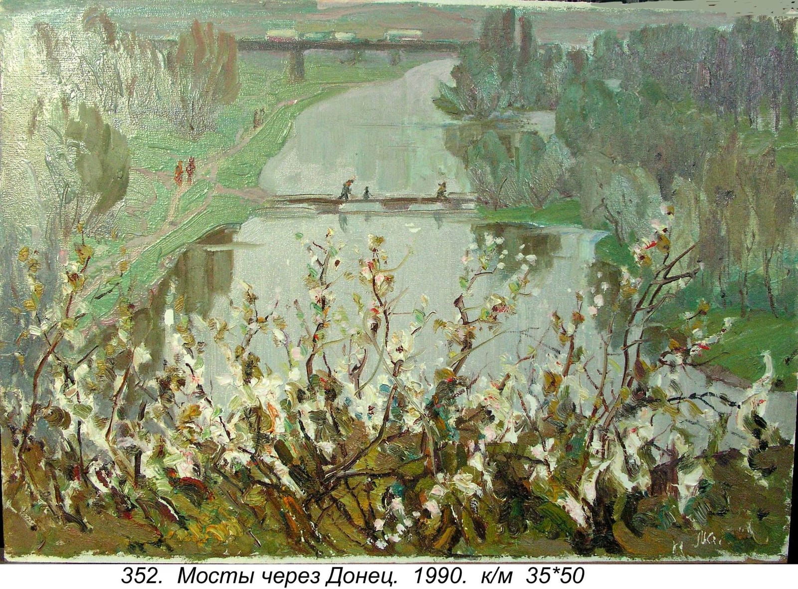 Mosty Cherez Donets, 1990