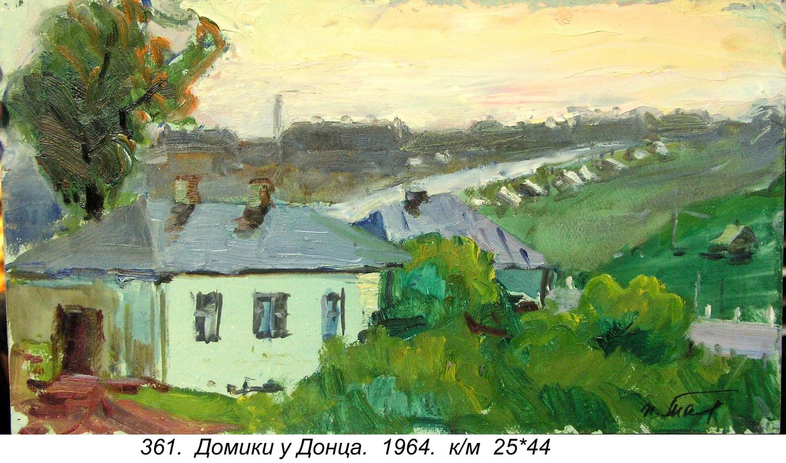Domiki U Dontsa, 1964