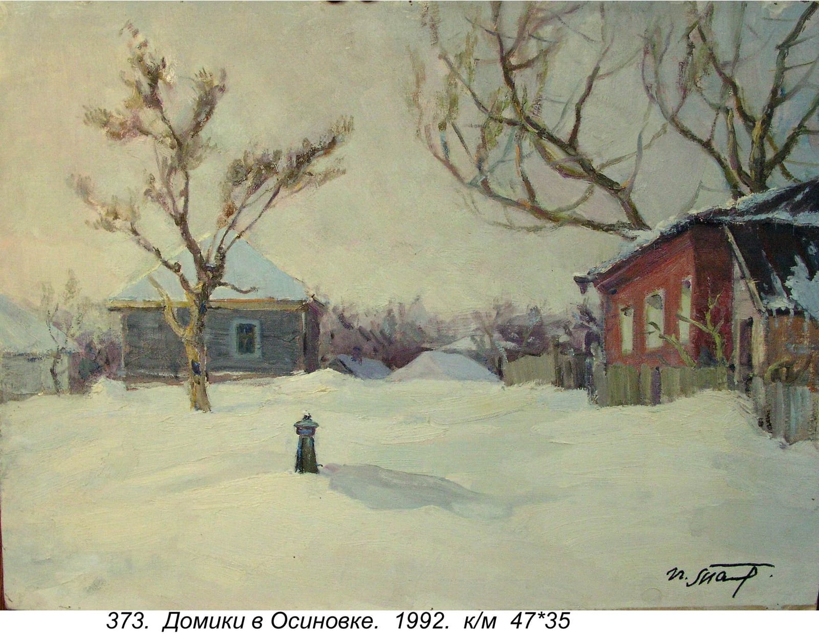Domiki V Osinovke, 1992