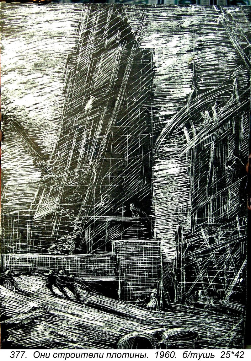 Oni Stroiteli Plotiny, 1960