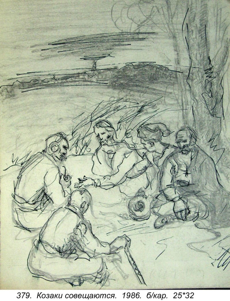 Kozaki Soveshchayutsya, 1986